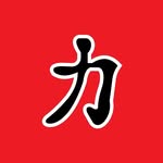 Strength "The Ultimate Gym" logo